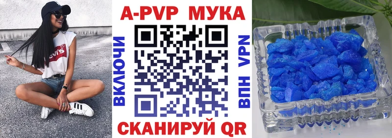 A-PVP Crystall  гидра онион  Крым 