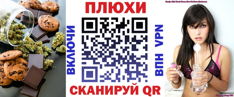 Еда ТГК марихуана  Крым 