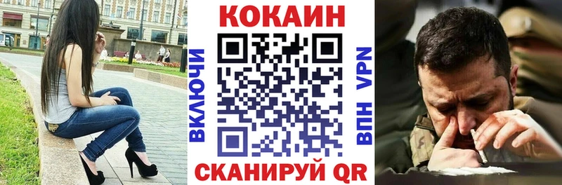 где можно купить   Крым  КОКАИН 99% 