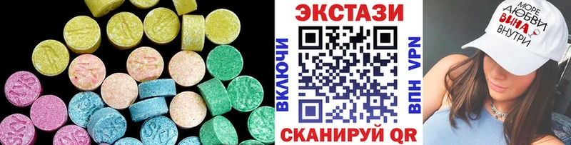 купить закладку  Крым  kraken как зайти  Ecstasy XTC 