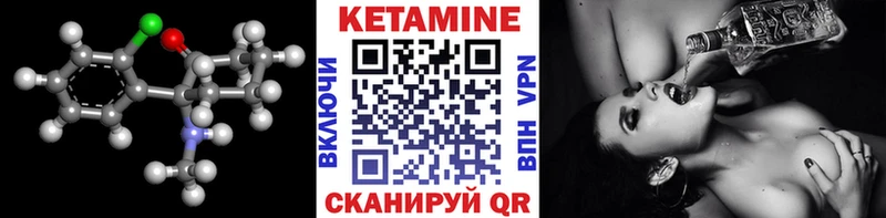 КЕТАМИН VHQ  где можно купить   Крым 
