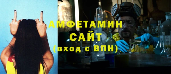 MDMA Богданович