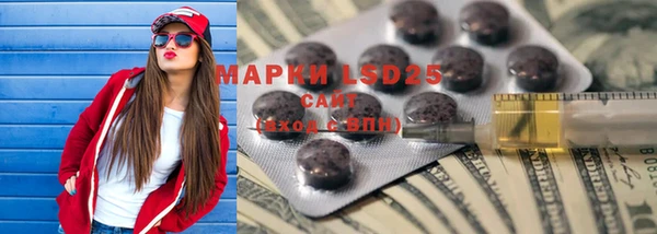 мескалин Бугульма