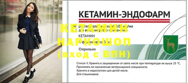 мескалин Бугульма
