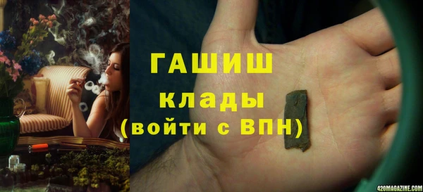 MESCALINE Бронницы