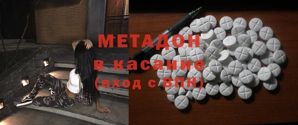 мескалин Бугульма