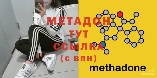MESCALINE Бронницы