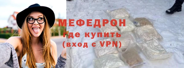мескалин Бугульма