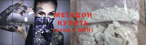 не бодяженный Бородино
