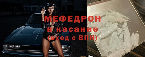 MESCALINE Бронницы