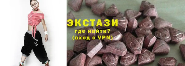 мескалин Бугульма