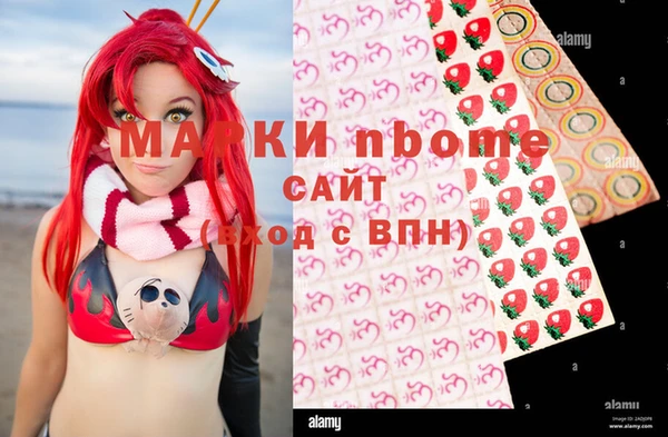 мескалин Бугульма