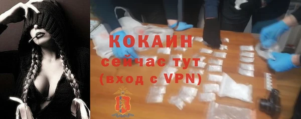 трава Богородск