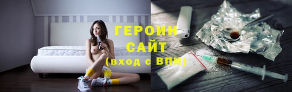 мескалин Бугульма