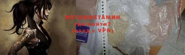 дживик Верхний Тагил