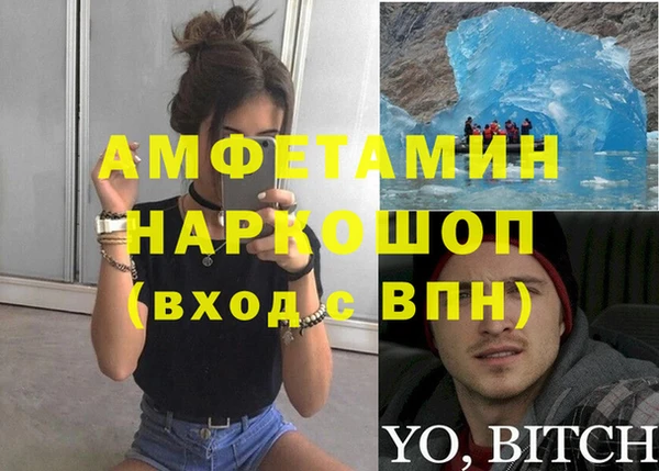 трава Богородск