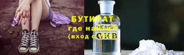 MDMA Богданович