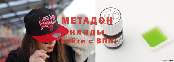 молекула духа Верея