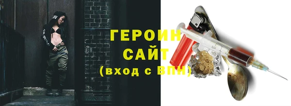 MESCALINE Бронницы