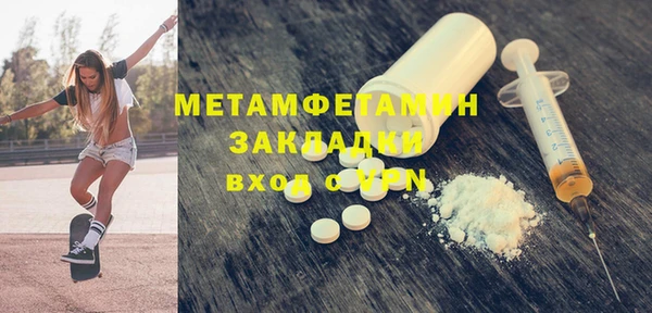 мескалин Бугульма