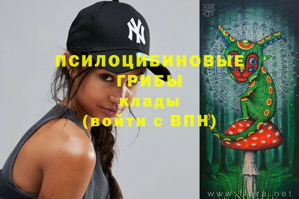 кокаин колумбия Богородицк