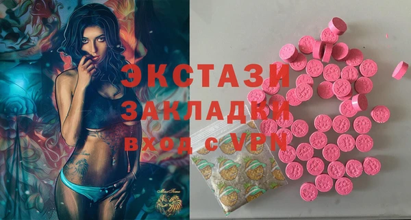 мескалин Бугульма