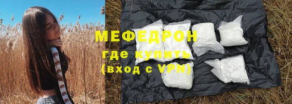 мескалин Бугульма