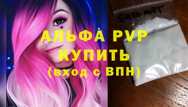 мескалин Бугульма