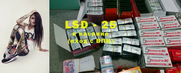 MESCALINE Бронницы