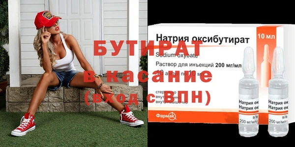 MESCALINE Бронницы