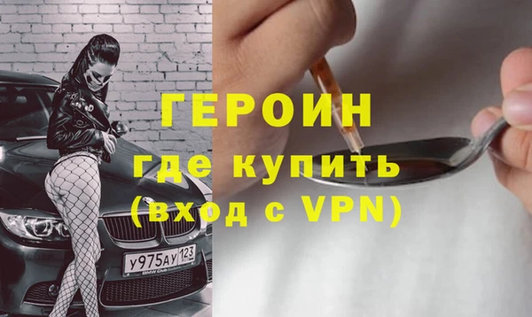 MESCALINE Бронницы