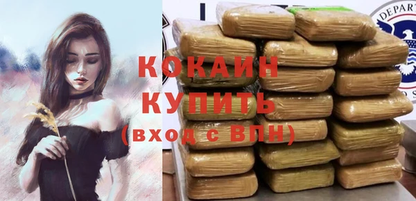 MESCALINE Бронницы