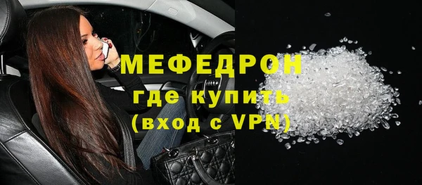 не бодяженный Бородино