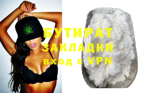 не бодяженный Бородино