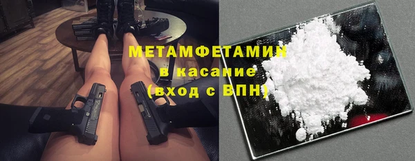 не бодяженный Бородино
