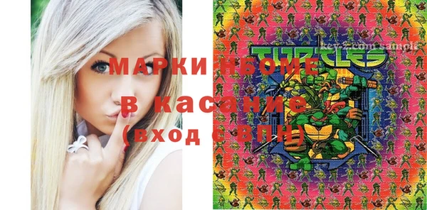MDMA Богданович