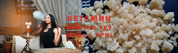 мескалин Бугульма