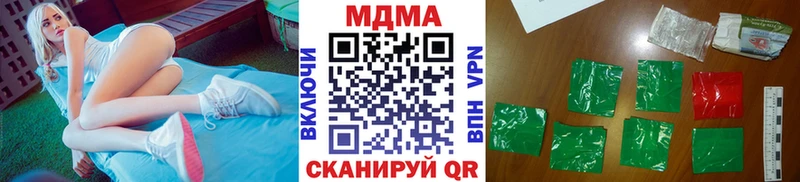 МДМА crystal  Крым 