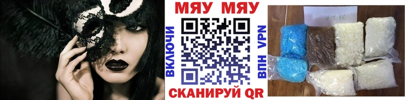 Меф VHQ  Крым 