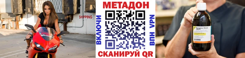 Метадон белоснежный  где можно купить наркотик  Крым 
