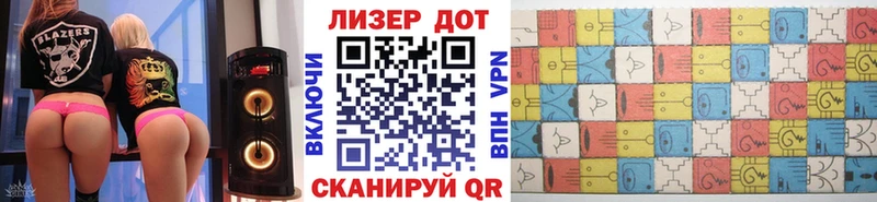 кракен зеркало Крым Марки 25I-NBOMe 1,5мг это Telegram где найти наркотики