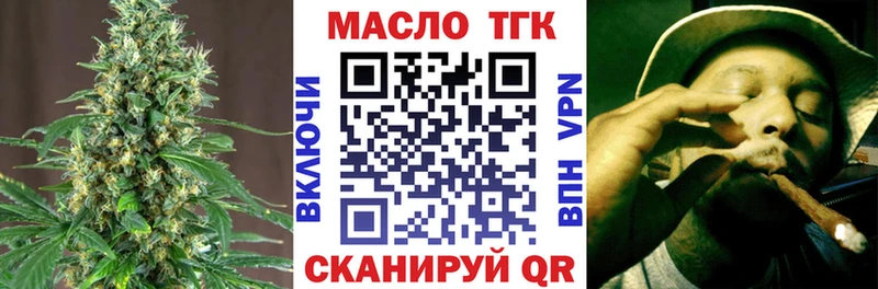 даркнет телеграм  хочу наркоту  Крым  Дистиллят ТГК концентрат 