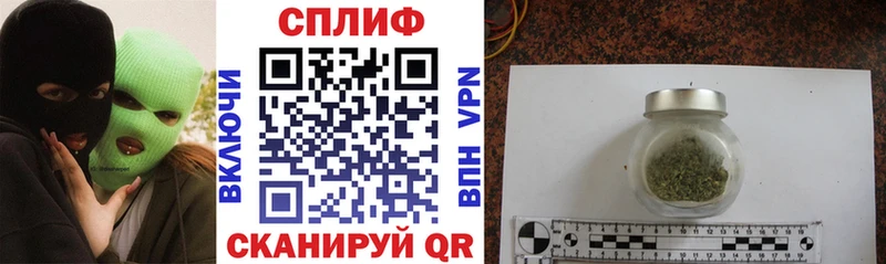 Бошки Шишки White Widow где продают Крым
